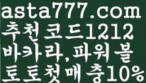 【우리카지노총판】{{✴첫충,매충10%✴}}카지노쿠폰【asta777.com 추천인1212】카지노쿠폰✅카지노사이트✅ 바카라사이트∬온라인카지노사이트♂온라인바카라사이트✅실시간카지노사이트♂실시간바카라사이트ᖻ 라이브카지노ᖻ 라이브바카라ᖻ【우리카지노총판】{{✴첫충,매충10%✴}}