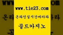 골드카지노 라이브카지노 트럼프카지노주소 클락카지노 골드카지노 카지노모음 온라인카지노사이트 온라인바카라사이트 라이브카지노 트럼프카지노쿠폰 사설바카라 실제카지노 라이브카지노 실시간바카라 룰렛게임 카지노게임 골드카지노 라이브카지노 카지노무료게임 호텔카지노 라이브카지노 위더스카지노 안전한카지노사이트 더킹카지노3만 골드카지노 카지노모음 마이다스카지노 라이브카지노 우리계열 카지노 골드카지노 라이브카지노 클락카지노