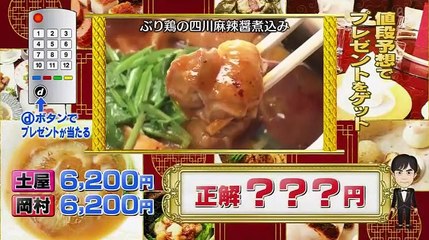 ぐるナイゴチ！ノブじゃ！山崎賢人君も本郷奏多君もワシより面白くてショックじゃ - 19.04.25