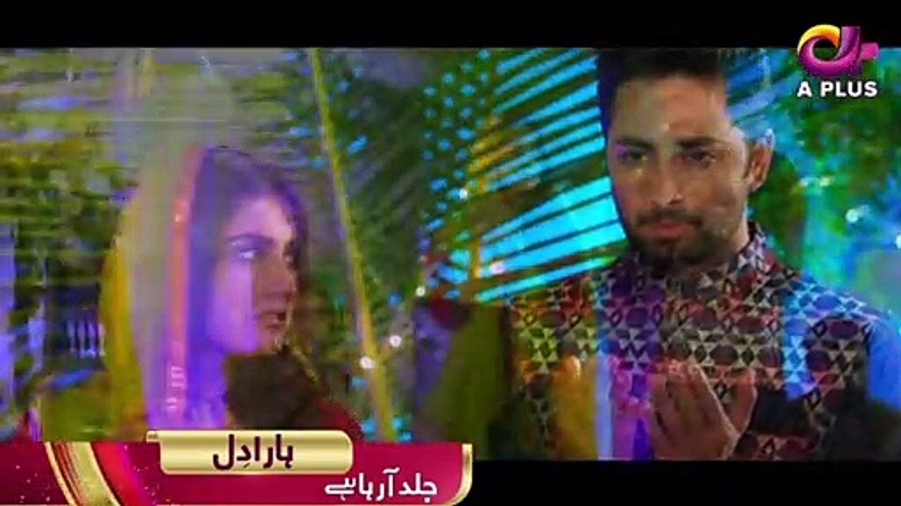 Status Song