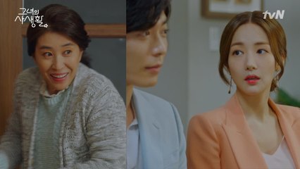 [7화 예고] 장모님(?) 허락도 받은 박민영♥김재욱