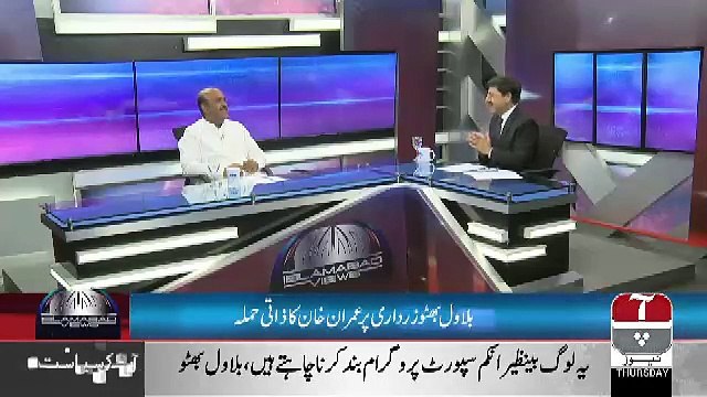Islamabad Views – 25th April 2019
