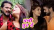 Rakesh Yadav Pappu का सबसे जबरदस्त भोजपुरी गाना  2018 - Tani Chhue De - Chhappan Bhog