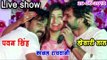 Latest Live Show - पवन सिंह, खेसारी लाल, काजल राघवानी, रितेश पांडेय का जबरदस्त डांस - Bhojpuri  Show