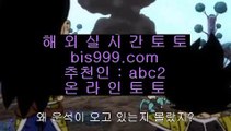 ✅호게이밍✅  ㅴ  비스토토     asta999.com  ☆ 코드>>0007 ☆ - 비스토토 실제토토사이트 온라인토토사이트추천 온라인토토토토추천 토토실제토토사이트 토토  ㅴ  ✅호게이밍✅