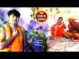 Deepak Dehati सुपरहिट काँवर भजन 2018 - गोहर भोले नाथ के - Gohaar Bhole Nath Se -Bhojpuri Kanwar Song