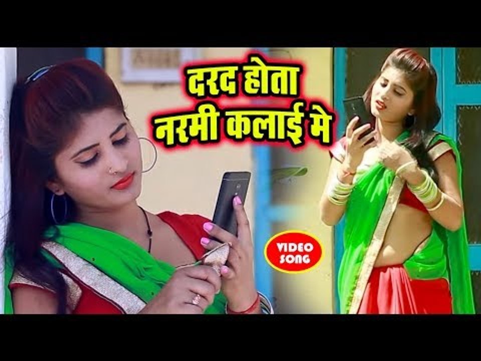 2018 का सबसे हिट गाना -Darad Hota Narmi Kalai Me - Maro Na Maidam Tirchhi Najariya - Prem Ravi Sagar