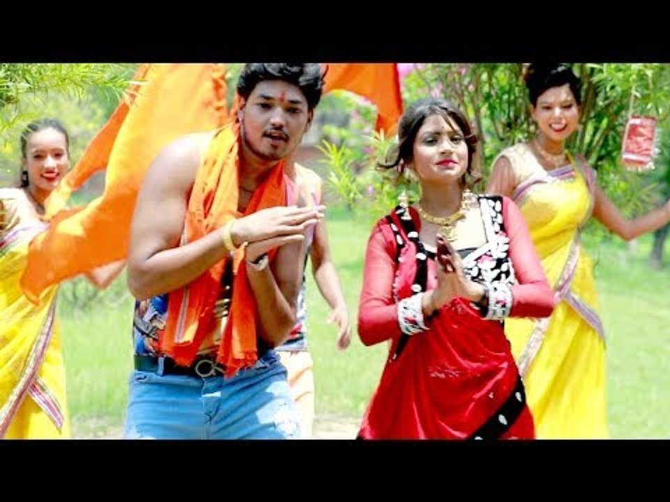 #Dhananjay Raj (2018) सुपरहिट काँवर भजन - Basaha Chadhi Ke Bhola - Kanwar Hit Songs 2018 New