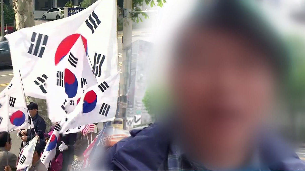"차량에 부딪치겠다" 윤석열 집 찾아가 노골적 협박...수사 착수 / YTN