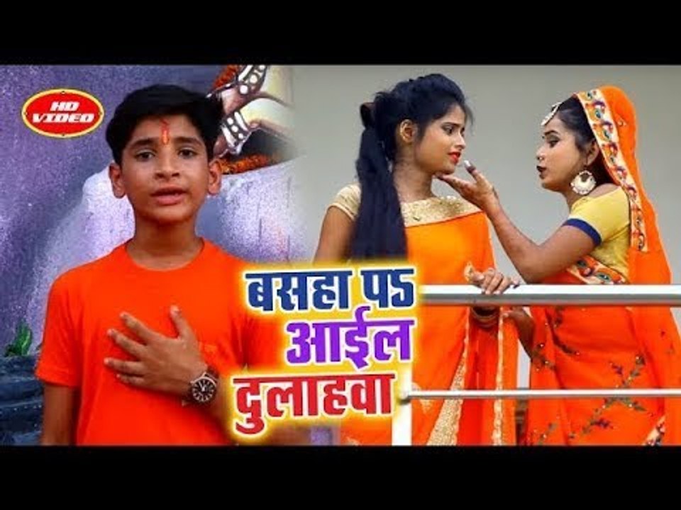 #Saurabh Pandey सुपरहिट काँवर भजन - Basha Pe Aiel Dulhawa - Shiv Ke Sharan Me - Kanwar Bhajan 2018