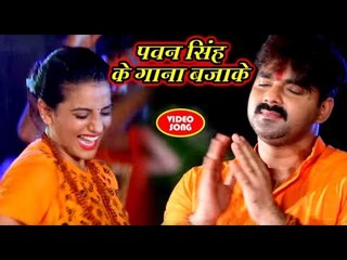 #Pawan Singh के गाने पे नाची #Akshra Singh दिल खोल के  - Superhit Kanwar Bhajan