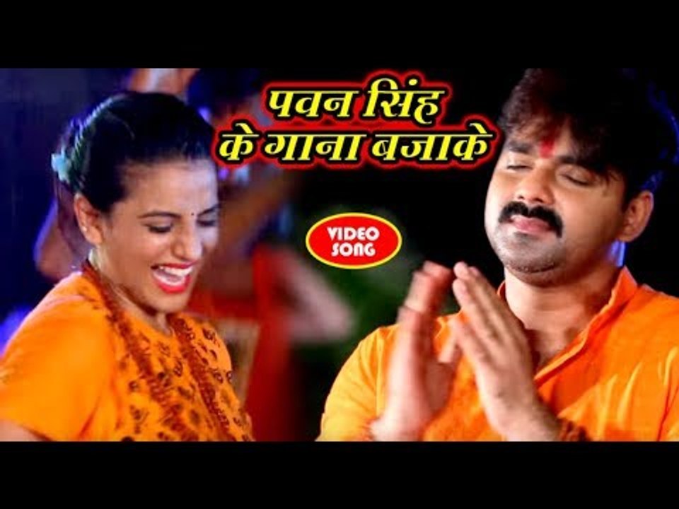 #Pawan Singh के गाने पे नाची #Akshra Singh दिल खोल के  - Superhit Kanwar Bhajan