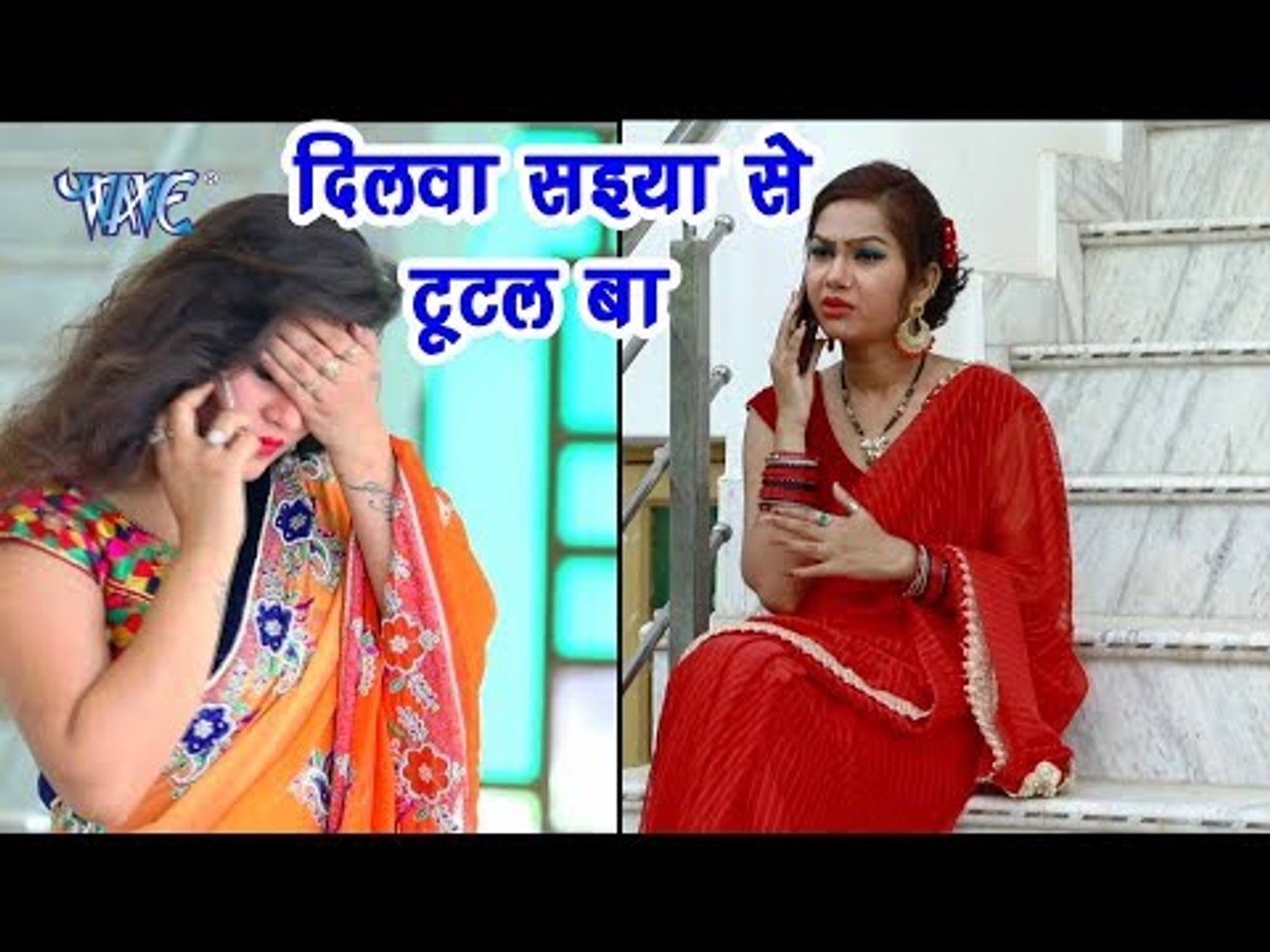 ⁣TOP BHOJPURI VIDEO - Sunny Singh - Dilwa Saiya Se Tutal Ba - Bhojpuri Hit Songs