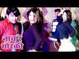 New Bhojpuri ( DJ ) Remix Song 2018 || नाच रे गोरकी || Superhit Bhojpuri Song 2018 New