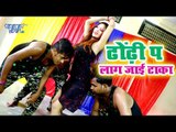 भोजपुरी का सबसे जबरदस्त गाना - Dhondhi Pa Lag Jayi Tanka - Narendra Anmol - Bhojpuri Hit Songs 2018