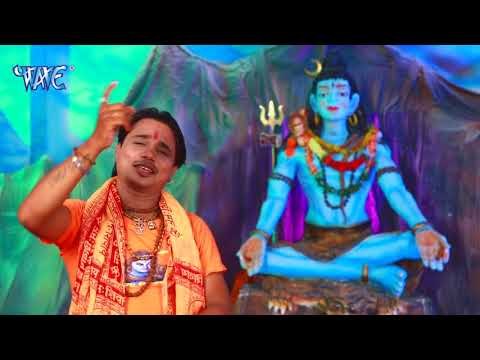 Lakho Bade Raja Baki - Shiv Anteryami - Manoj Saki - Bhojpuri kanwar Hit Song 2018