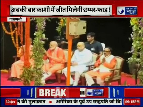 PM Narendra Modi Varanasi Rally,भगवामय बनारस में प्रधानमंत्री का भव्य स्वागत,Lok Sabha Election 2019