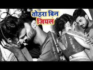 Download Video: आ गया परी पांडेय का धमाकेदार गाना - पिया संगे माज़ा लेब - R. K Jay - Superhit Bhojpuri Songs 2018 New