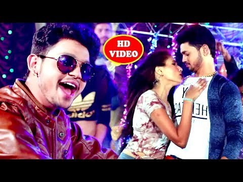 आ गया Ankush Raja का सुपरहिट विडियो || चला राजा लव करे के || Bhojpuri New Superhit Video 2018