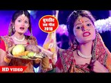 आ गया Antra Singh Priyanka का सबसे सुपरहिट छठ गीत 2018 || Aditmal Aaju Ke Bhor