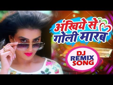 Akshra Singh सुपरहिट DJ REMIX VIDEO SONG - Ankhiye Se Goli Marab - Bhojpuri Remix Gaana 2018
