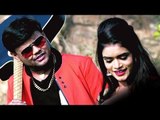 दीपक दिलदार का आज तक का सबसे प्यारभरा गाना - हुआ 2018 का सबसे SuperHit - Bhojpuri Romantic Song