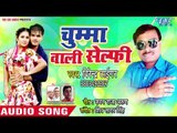 Chumma Wali Selfie - Virender Tiger - Bhojpuri Hit Songs 2018 New