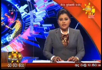 Hiru 9.55pm Sinhala News - 25th April 2019