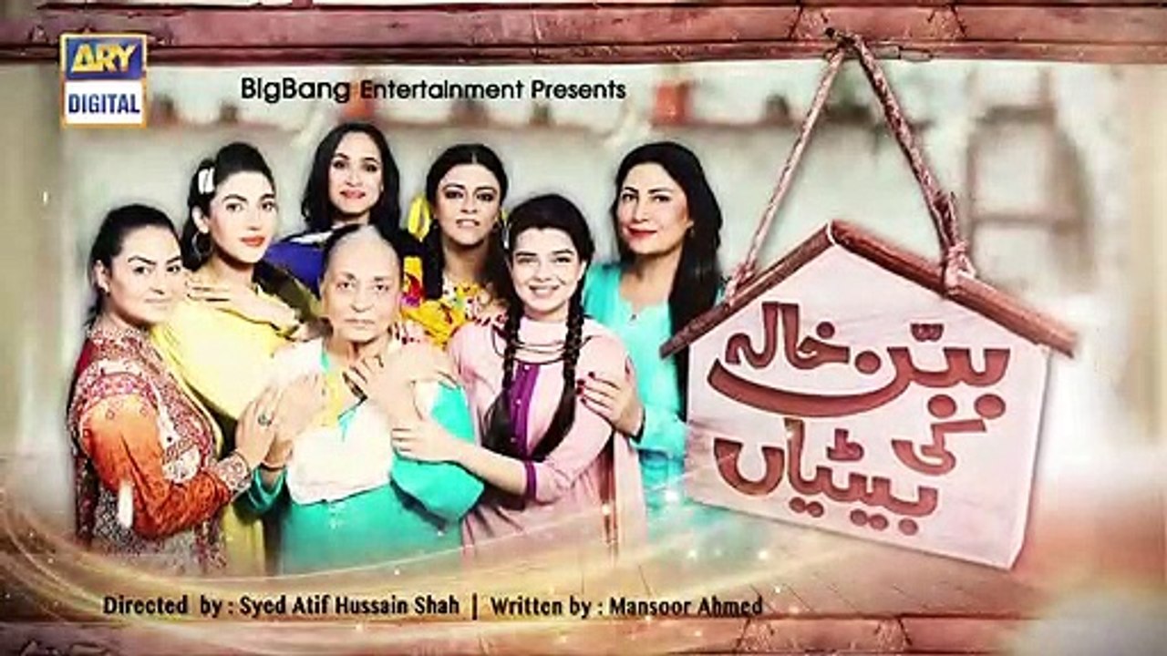 Babban Khala Ki Betiyan Epi 43 Promo_ - ARY Digital Drama 25 April 2019