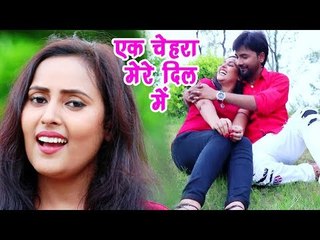 HD VIDEO_SONG - Ranjeet Rasila, Sakshi - Ek Chehra Mere Dil Me - Hindi Romantic Songs