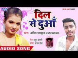 2018 का नया हिट (Sad Song )Tohe Dela Tohar Yaar Ho - Amit Bhardwaj - Bhojpuri Hit Sad Song 2018
