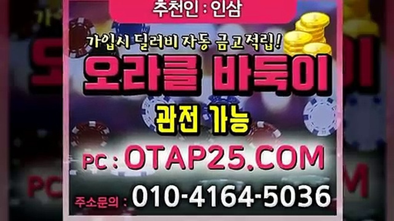 맞고 OROR10.COM 플러스맞고