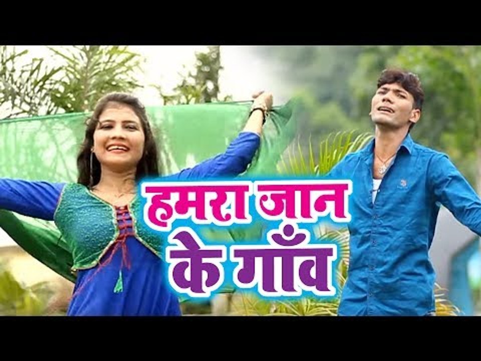2018 का सबसे हिट भोजपुरी गाना - Bhatar Ke Tora Kiriya - Gautam Gaurav - Bhojpuri Hit Song 2018 New