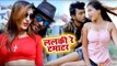 आ गया Roshan Rahi का नया सुपरहिट गाना - Lalaki Re Tamatar - Bhojpuri Superhit Song 2018