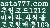 【한국카지노】{{✴첫충,매충10%✴}}‍♂️온라인카지노【asta777.com 추천인1212】온라인카지노✅카지노사이트✅ 바카라사이트∬온라인카지노사이트♂온라인바카라사이트✅실시간카지노사이트♂실시간바카라사이트ᖻ 라이브카지노ᖻ 라이브바카라ᖻ ‍♂️【한국카지노】{{✴첫충,매충10%✴}}