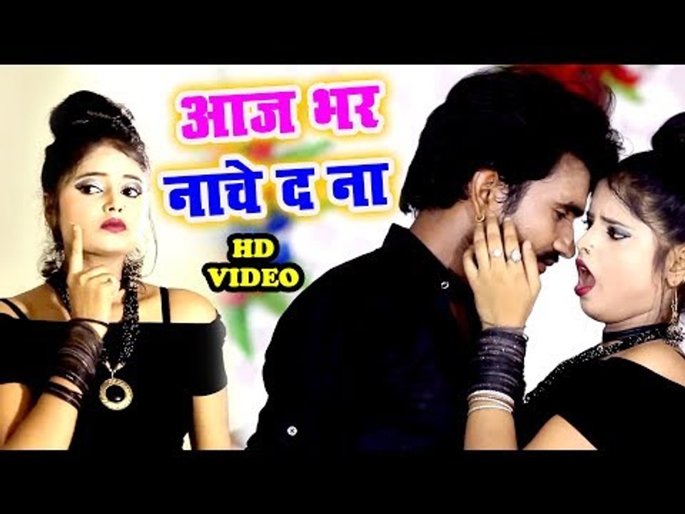 जरूर देखे - Nandani Swaraj का सबसे बड़ा हिट गाना विडियो - Bhojpuri Superhit Song 2018 HD