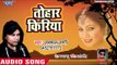 भोजपुरी का सबसे दर्द भरा गीत 2018 - Tohar Kiriya - Jaspal Jaggi - Bhojpuri Hit Sad Song 2018