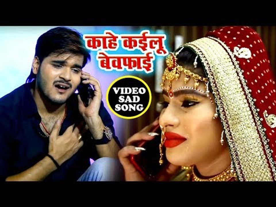 Arvind Akela Kallu का सबसे दर्दभरा गीत 2018 - Shaadi Ke Card - Bhojpuri Sad Song
