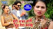 Satyam Singh का सबसे नया हिट गाना - Buri Najar Wale Muh Tera Kala - Bhojpuri Superhit Song 2018