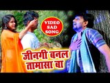 भोजपुरी का सबसे दर्द भार गीत 2019 - Jinagi Banal Tamasha Ba - R S Tiwari - Bhojpuri HIt Song