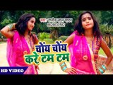 Rajeev Lal Yadav का नया सुपरहिट विडियो - Choye Choye Kare Tam Tam - Bhojpuri Superhit Video 2018 HD