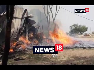 बहरोड़ के गांव में बिजली से लगी तीन घरों में आग