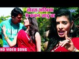 Setu Singh - तोहरा अंखिया में कवन जादू बा - Tohra Ankhiya Me Kawan Jadu Ba - Bhojpuri Hit Songs 2019