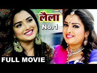 2019 आम्रपाली दुबे की सबसे बड़ी फिल्म || HD 2019 || BHOJPURI HD FILM 2018