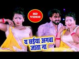 Pramod Diwana का नया सबसे सुपरहिट गाना - Ae Saiya Agwa Jata Na - Bhojpuri Hit Song 2019