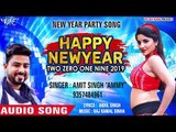 आ गया Amit Singh Ammy का नया साल का सुपरहिट गाना | Happy New Year Two Zero One Nine Party Song 2019