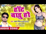 भोजपुरी नया सबसे हिट लोकगीत 2019 - Hit Badu Ho - Pankaj Mishra - Bhojpuri Hit Song 2019