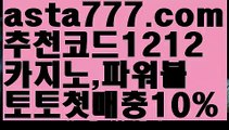 【온라인바카라사이트】{{✴첫충,매충10%✴}}실시간카지노【asta777.com 추천인1212】실시간카지노✅카지노사이트✅ 바카라사이트∬온라인카지노사이트♂온라인바카라사이트✅실시간카지노사이트♂실시간바카라사이트ᖻ 라이브카지노ᖻ 라이브바카라ᖻ 【온라인바카라사이트】{{✴첫충,매충10%✴}}