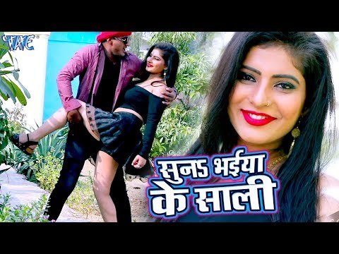 सुनs भईया के साली - Girlfriend - Kumar Arvind - Suna Bhaiya Ke Saali - Bhojpuri Gana 2019