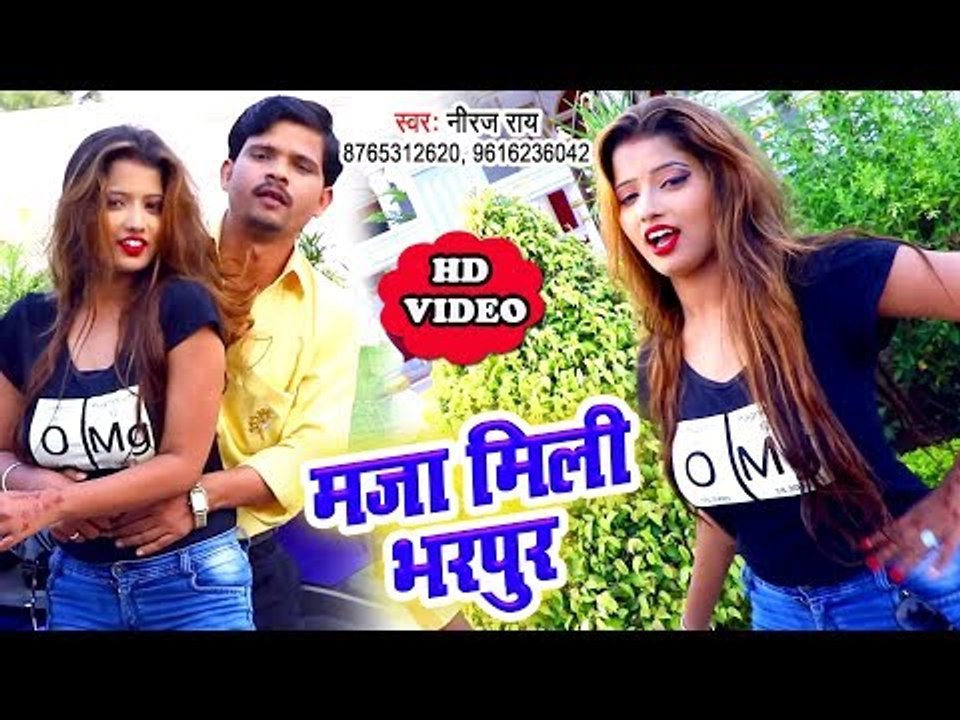 Neeraj Rai का सबसे हिट गाना - Maja Mili Bharpur - Bhojpuri Superhit Song Video 2018 HD